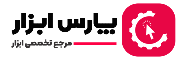پارس ابزار ایران